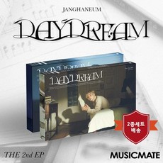 장한음 / EP 2집 DayDream (2종세트/미개봉)
