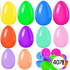 키득키득 소 혼합색 캔디 계란케이스 계란캡슐 뽑기케이스, RB585__소__혼합색, 40개, 단일