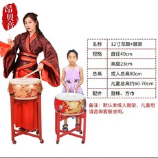 작은북 난타북 학교 사물놀이 타악기 공연 성인용 초보자용 국악기 국악 큰북 악기, 1개, H. 12인치 드래곤 드럼 + 스틱 + 랙