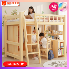 우드벙커 좁은방 공간활용 원목 벙커 침대 2층 이층 게스트 하우스 어린이 성인 기숙사 DIY, C