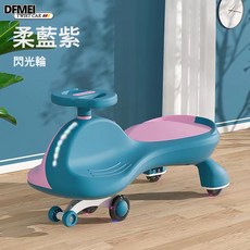 DFMEI 兒童扭扭車1-6歲萬向輪防側翻寶寶溜溜搖擺車滑滑車可大人同乘, 1個, 柔紫藍+音樂燈光+靜音閃光輪