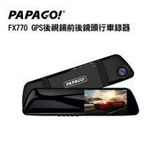 PAPAGO! FX770 前後雙錄 大廣角 後視鏡型 行車記錄器(科技執法預警/GPS測速提醒/10米後視鏡/送64G), 行車紀錄器