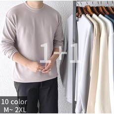 코튼 1+1 [두장묶음] 구김없는 스판 링클프리 루즈핏 기본 데일리 긴팔티셔츠 (10color)