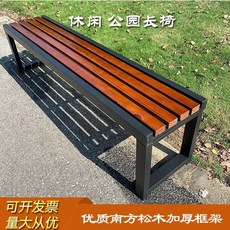 야외 버스정류장 긴의자 펜션 정원 공원 평벤치 철제, U01K9K5RBC4W100TE7CEZRDS00-001, A. 흰색 1004045