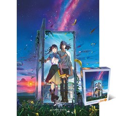 스즈메와 문단속 스즈메의 소타 500피스퍼즐 DW540607 22240ea 1(pc), 1개