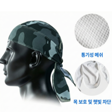 러닝 반다나 머리 스카프 헤어 두건 천 머리띠 스포츠 헤어밴드, 1개, 다크블루위장