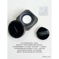 卡姿蘭 小黑磁散粉 8g 控油持妝, 1個, 普通版-[透明色] (適合乾肌 混合肌)