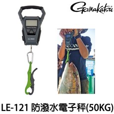 源豐釣具 GAMAKATSU LUXXE LE-121 電子秤 魚秤 附魚夾 最大秤重50KG, 1個