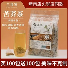 쓴메밀차 200팩 쓰촨대량산 황쓴메밀차 보리특색 밀맛 정통호텔전용, 노란메밀차(100팩+50팩)