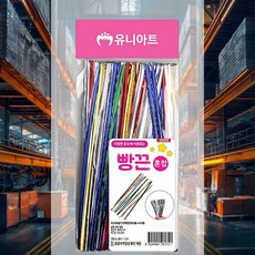 빵끈 혼합 쿠키봉지철사 봉지끈포장 미술놀이 칼라타이 꾸미기DIY 선물포장끈