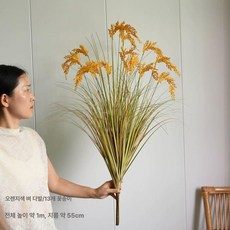 가을 장식 벼모형 벼꽃 이삭 줄기 조화 갈대 인테리어, 모조 13줄기 벼꽃 1m