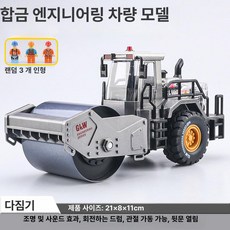 52QUAD 6w굴삭기 굴착기 저가동 회전링크 빗자루 타이어굴삭기 코끼리집게 판매, 건설 공사 차량, 1개, 도로 압착기 그레이
