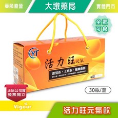 活力旺 元氣飲 全素可食 15mlx30瓶/盒, 1個
