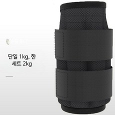 웨이트 납주머니 발목중량 밴드 하체근력 훈련용, 2kg, 손잡이 중량 조절 2KG 세트