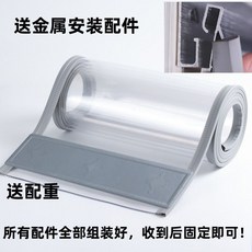 【格森】四季通用空調磁性自吸PVC透明軟門簾家用擋風商用隔斷簾, 1個, 1.5毫米厚度 (組裝好發貨) 送金屬軌,寬100厘米*高280厘米【分兩片】高透