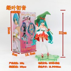 抱漫閣 動漫美少女夜光水晶禮服蕾姆拉姆綠葉舞女初音人偶擺件 小手辦批發