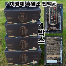 래오이경제 흑염소진액 원, 70ml, 120개