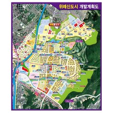 地圖.com 慰禮新都市開發計畫圖 78 x 110 cm + 全國行政道路地圖, 1套