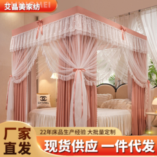 新款四開門雙層蚊帳宮廷式家用加厚遮光防蚊落地床簾, 四開門風信紫布+紗, 150*200cm