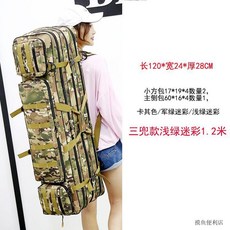 魚竿包 多功能漁具包 三層釣魚包 大容量海竿杆包 收納雙肩野釣包 1.2米 臺灣出貨, 三兜款淺綠迷彩1.2米三層