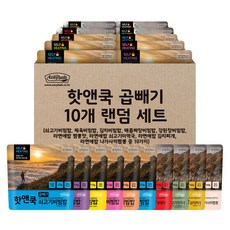 이지밥 대용량 핫앤쿡 곱빼기 10개 랜덤 세트 발열도시락, 175g