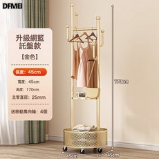 DFMEI 掛衣架臥室落地可移動小型衣架房間掛衣服掛包架大學生宿舍衣帽架, 輕奢金45CM圓框帶托盤