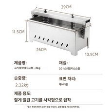 편육기계 압착기 누름기계 편육 고기틀 금형 기계, 1. 2kg, 기본 모델명/품번