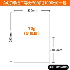 세트 폼 종이 물뿌리면 부풀어오르는 매직 스펀지 발포 미술, 1개, D. A4 용지를 반으로 자른 것 팩500매000세트
