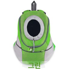 강아지 캐리어 머리 내는 백팩 소형견용 여행용 애완동물, 1개, 그린