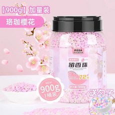 PISSA 留香珠 (900g) 呵護衣物香氛豆 持久留香, 1個, 【珞珈櫻花】1桶裝-900g. 送勺子