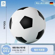 에어배구 야외 잔디 라지 슈퍼 아쿠아틱 워터 비치볼 축구 물놀이공, F. 100cm축구공, 1개