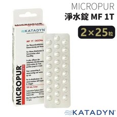 KATADYN 淨水錠 MF 1T, 2排 x 25