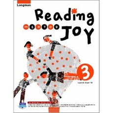 Longman Reading Mentor Joy 3 : 롱맨 리딩 멘토 조이, 피어슨에듀케이션, 피어슨에듀케이션코리아-Longman Reading..., 상세내용 참조