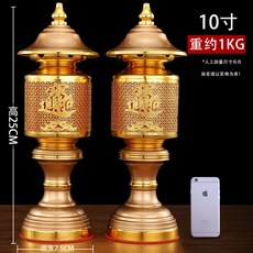 LED閤金長明燈 - 神社燈 傢用供奉佛前燈 財神燈 插電關公供燈, 招米金色高25cm/對