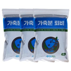 세이브어스 냄새없는 가축분 퇴비 2L 3개입 순수한 거름 소포장 지퍼백, 3개