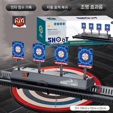 너프건과녁 비비탄 과녁 판 전동 자동 그물, 예박스+일반전지, J. 전자표적 4비트+모바일 레일 업그레이드 버전