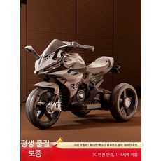 전동차 아기 리모컨 조종 3륜 배터리 충전식 승용 완구 선물용 키즈 자동차 4륜전동차, 1개, 레드 단일 구동 4.5A 배터리