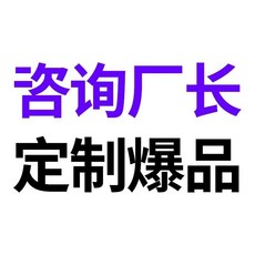 黃精鹿鞭人蔘肽壓片糖果凝膠糖果保健品源頭工廠 貼牌定製代加工, 1個, 諮詢客服