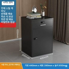 서류 학교용 사물함 서랍형 철재 수납함 문서보관함, 1mm, 서랍 1개 블랙 65cm 1단계 비밀번호 잠금