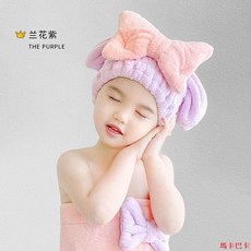 兒童幹髮帽 女童超強吸水速乾擦頭髮毛巾 洗頭包頭巾寶寶浴帽干發巾, 1個, *【超大.蝴蝶結/舒適.柔軟】#.,*大蝴蝶干發帽-姜黃色（兒童款）#**