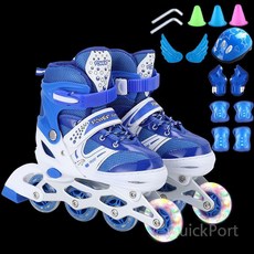 인라인 스케이트 어린이 풀세트, 블루 + 싱글 플래시 + 보호구 세트