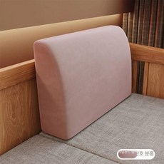 단단한 등받이 쿠션 스폰지 고밀도 린넨 삼각 허리