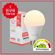 비츠온 LED 전구 벌브 1등급 10W A60 KS 24AE1, 전구색, 15개