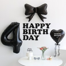 이벤트홀릭 블랙 풍선 생일파티용품세트 (자유레터링) 리본 숫자 풍선 가랜드, 1개, 4
