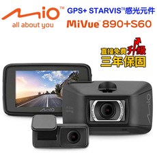 Mio MiVue 890D(890 S60)前後2K安全預警六合一 GPS雙鏡頭行車記錄器 32G