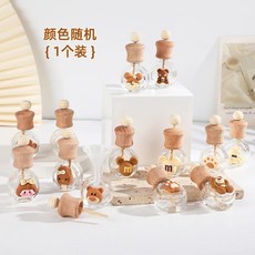 香薰揮發瓶 汽車出風口裝飾擺件, 1個, 款式隨機【1個裝】持
