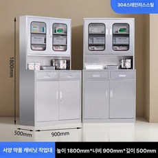 스텐 실험실 캐비닛 사물함 시약장 연구실 철제 병원, 1mm, 2단 서랍 약품 B