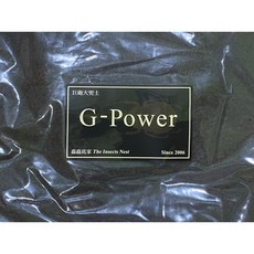 【虹森林】蟲蟲底家G-Power巨砲大兜土 10L - 長戟/毛象/海神/亞克/大型兜蟲/花金龜幼蟲適用, 1個