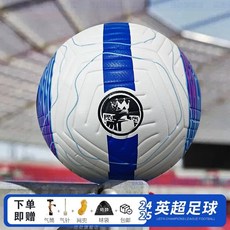 英超足球 5號成人比賽訓練專用球, 1個, 2425英超白/藍,4號球（5至7人制）