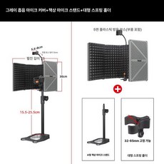 두우둥 방음마이크 스트레스 방음 소리지르는 마이크, 1개, 기본 색상